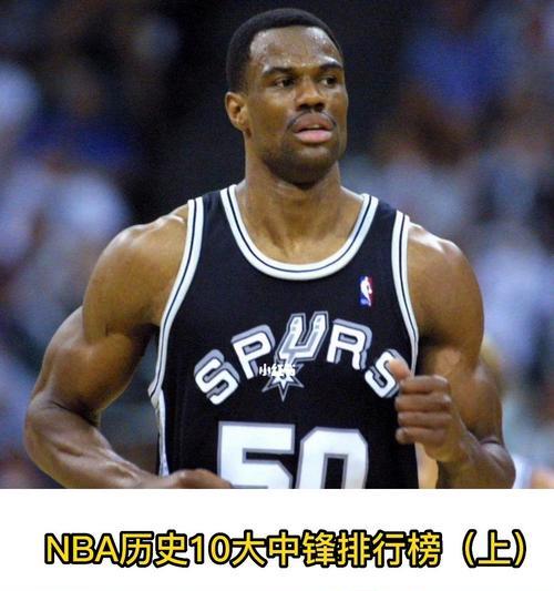 NBA好看篮球排行榜（窥探NBA排行榜）