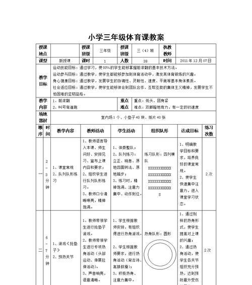 游泳技巧舞蹈教学反思（打破传统，创新游泳教学模式）