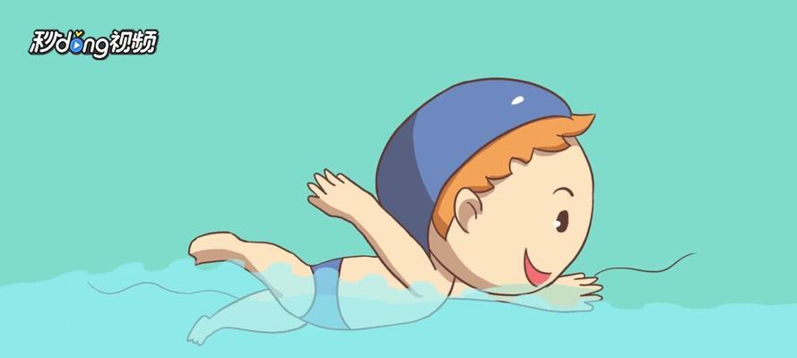 游泳小孩如何练习换气技巧（让孩子轻松掌握换气，享受游泳乐趣）