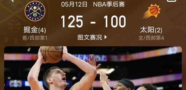 NBA季后赛场排行榜（重温辉煌瞬间，畅想未来荣耀）