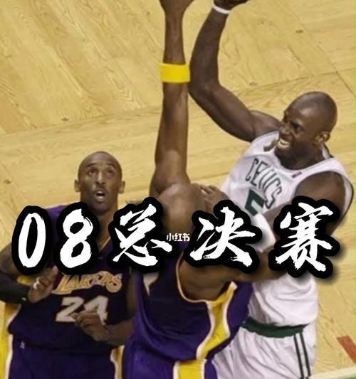 NBA百次经典进球数排行榜（篮球史上最令人叹为观止的进球表演）