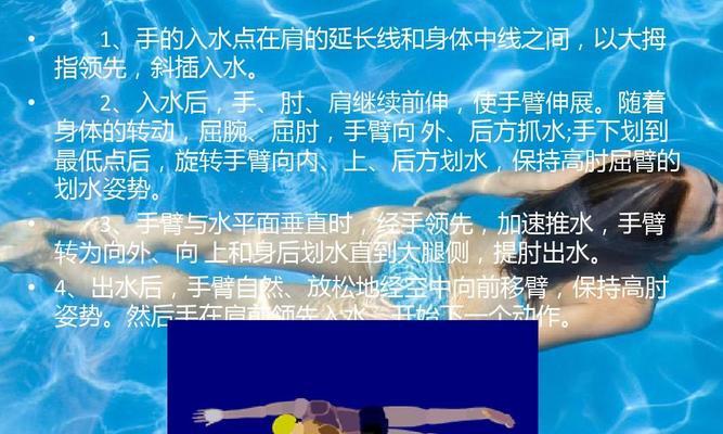 如何让小孩掌握仰泳漂浮技巧（培养孩子游泳技能，轻松掌握仰泳漂浮！）