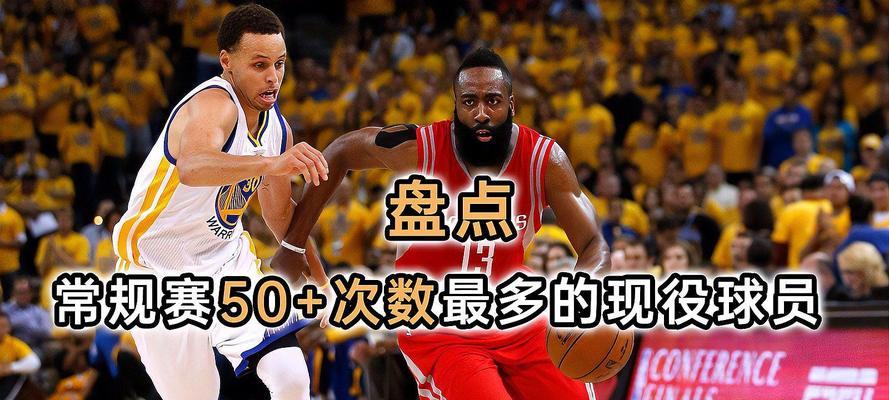 2013NBA常规赛排行榜（詹姆斯继续统治联盟，湖人陷入低谷）