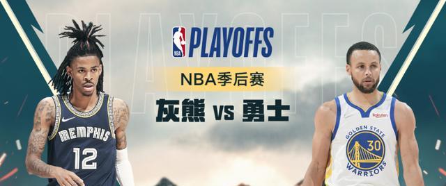 NBA勇士明天胜率排行榜，揭示最具冠军相的球队（专家分析勇士胜算，调查背后的关键因素）