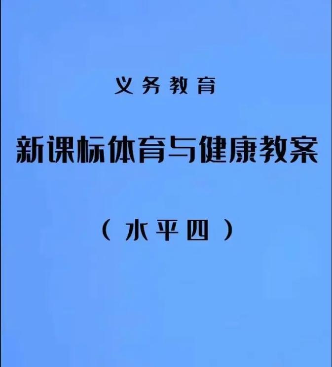 如何提高中学生足球测试技巧？（以科学训练方法和策略提升足球测试水平）