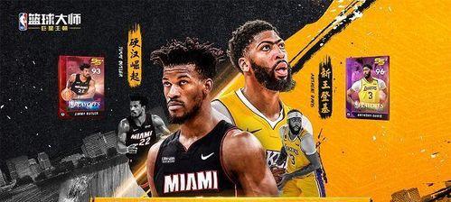 提高篮球防守技巧的关键要素（以防守破坏者NBA篮球大师为主题的探讨）