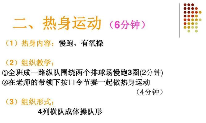 掌握排球运动垫球技术的关键要领（提高排球垫球技术的窍门和练习方法）