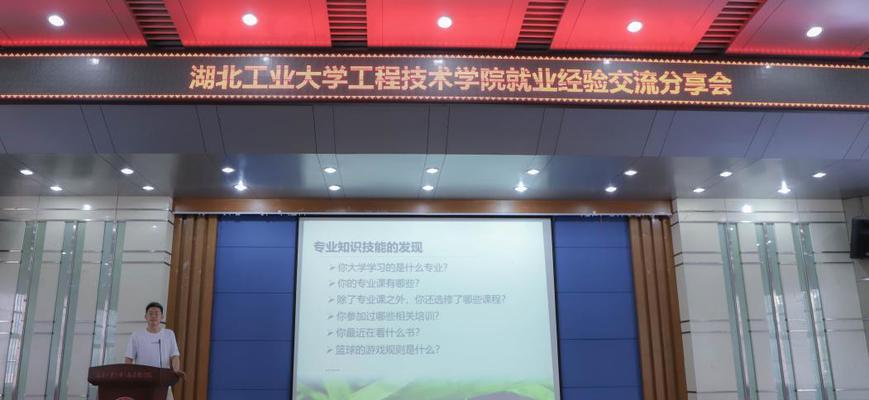篮球防守工作经验分享会——如何成为一名出色的防守球员（打造坚实防线的关键技巧与心得）