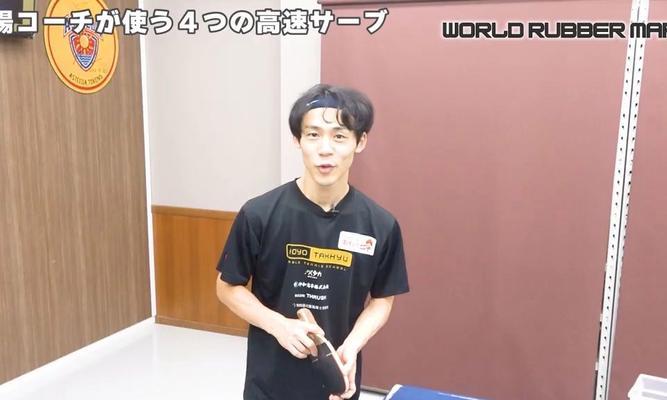乒乓球直板螺旋发球技巧（掌握这些技巧，成为发球达人！）