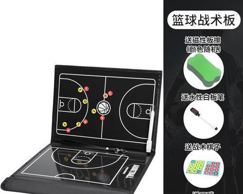 打篮球必备！最适合的防守阵型！（攻无不克，防无不破，掌握关键要素，赢取比赛胜利！）