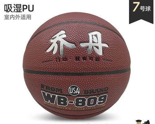 最准的篮球防守团队是如何打造出来的？（揭秘篮球防守技巧，打造出无懈可击的防守战队）