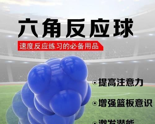 如何提高防守敏捷？（通过训练和技巧来增强防守能力）