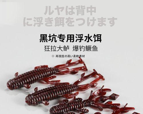 如何选择适合路亚黑坑钓鱼的时间？（掌握正确的时间选择，提升路亚黑坑钓鱼成功率）