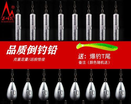 路亚钓鱼没货了，如何解决？（找到替代品，继续享受钓鱼乐趣）
