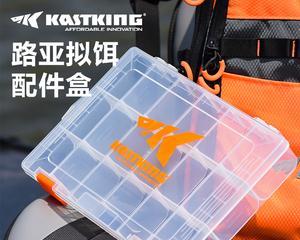 选择合适尺寸的路亚饵盒，提升钓鱼效果（路亚饵盒尺寸选择的关键要素及影响因素）