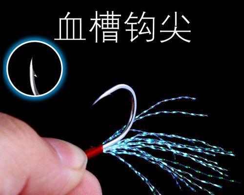 路亚钓鱼的单钩使用方法及效果解析（揭开路亚钓鱼单钩的神秘面纱，实现更高的成功率）