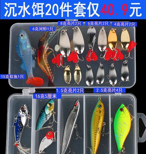 河道路亚钓鱼饵料的选择与技巧（打造绝佳的河道路亚钓鱼体验，了解饵料的关键诀窍）