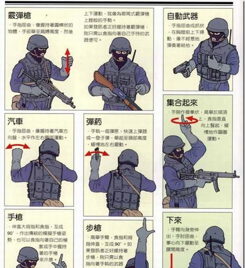 破解螃蟹步防守的绝招（突破篮球防守的最佳技巧与战术）