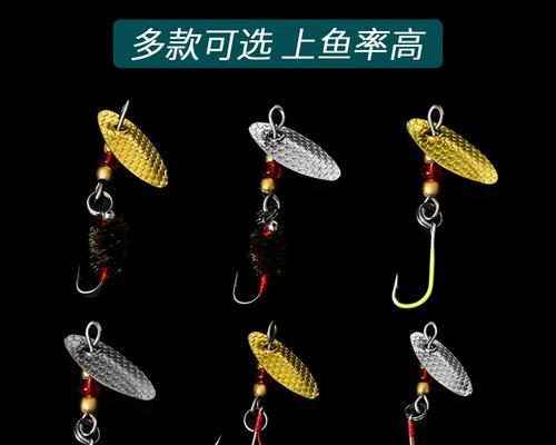 选择合适的钩以提高路亚钓鱼效果（以路亚竿为工具，如何选择合适的钩来提升钓鱼体验）