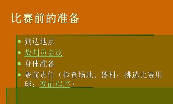 以篮球撤椅子防守违规吗？（探讨篮球比赛中撤椅子防守的合规性与争议）