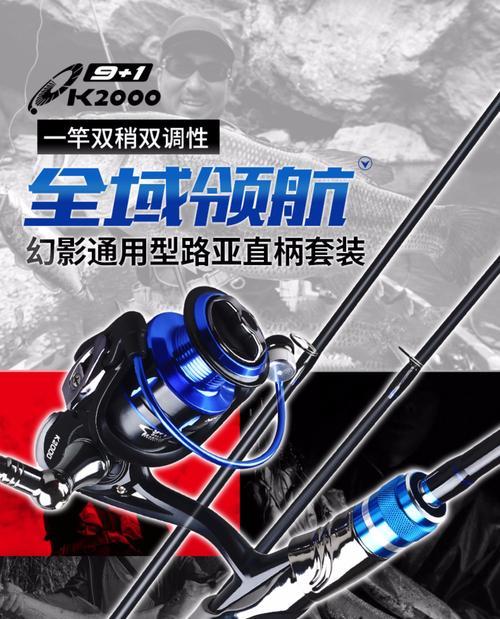 Steam专业钓鱼路亚饵的选择与应用（从入门到精通，打造你的独特技巧）