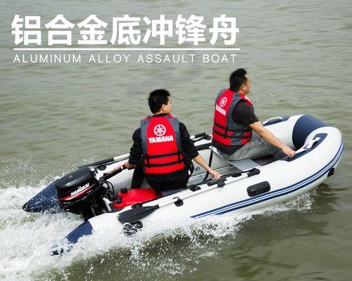 选择适合路亚钓鱼的船只的重要性（船体结构与稳定性决定了路亚钓鱼的效果）