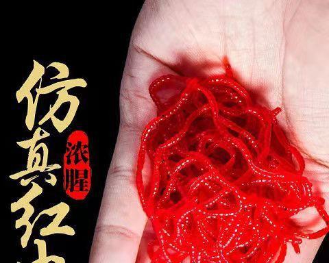 深入了解路亚钓鱼中的红虫子（揭秘路亚钓鱼用红虫子的特点和技巧）
