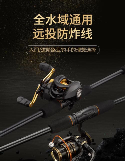 以纺车轮路亚竿钓鱼钓鲫鱼的技巧和经验分享（掌握纺车轮路亚竿钓鲫鱼，钓获丰收无忧！）