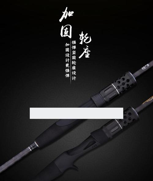 以达瓦火蜥蜴路亚竿钓鱼（探索高效的钓鱼工具——以达瓦火蜥蜴路亚竿）
