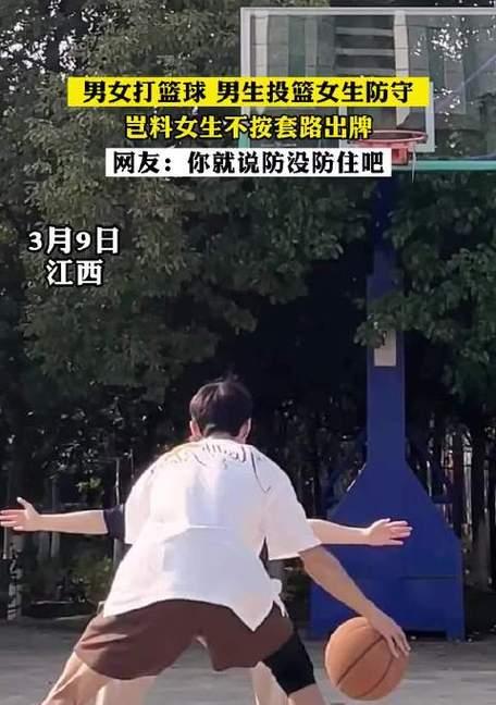 如何在打篮球中有效防守女朋友（技巧与策略助你保护女友不受攻击）