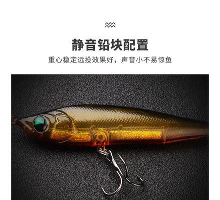 以路亚能钓鱼的关键性因素（挂铅块是否必要？）