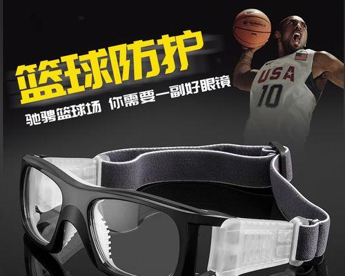 篮球防守中是否可以封眼睛？（探讨盲目防守对篮球比赛的影响）