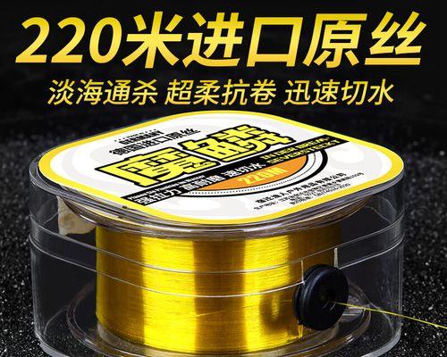 探秘路亚海竿钓鱼绑线全套方法（从选线到绑线，教你成为钓鱼高手）