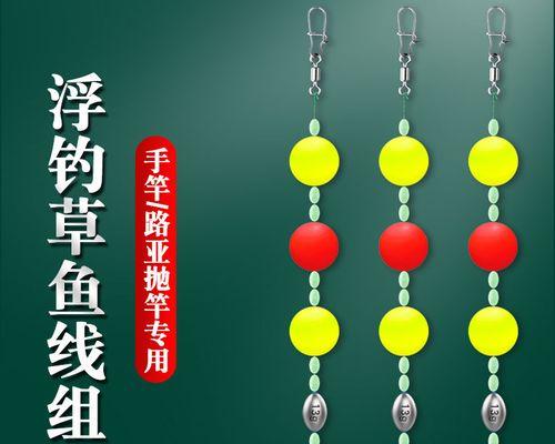 新手玩路亚钓鱼指南（快速掌握路亚钓鱼技巧，成为顶尖钓手）