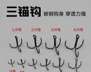 如何选择合适的路亚钩子钓鱼（从大小、类型到颜色，钓鱼钩子的选择要点全解析）