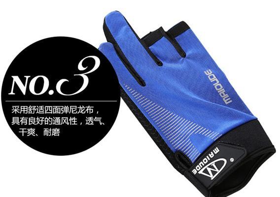 揭秘路亚钓鱼专用蓝色手套的神奇效果（挑战传统，路亚钓鱼新宠）
