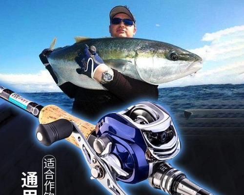 海上钓鱼路亚技巧揭秘（掌握正确抛竿姿势，让你的路亚钓鱼更有效）