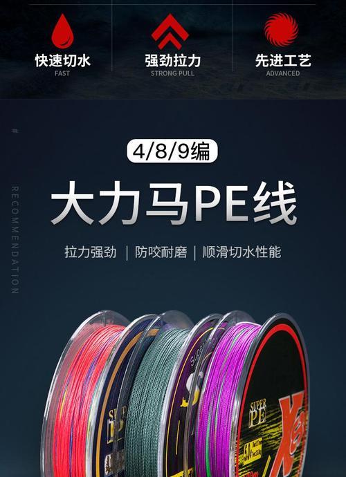 如何选择合适的路亚钓鱼主线子线长度（探讨路亚钓鱼中主线子线的长度选择及其关键因素）