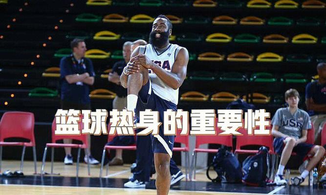 全场篮球滑步防守训练（提高篮球滑步防守能力的有效方法）