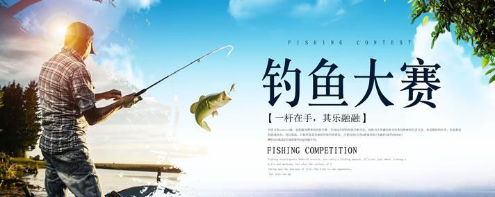 探寻路亚钓鱼比赛的规则和规范（全面解析路亚钓鱼比赛的规程，精通比赛技巧与策略）