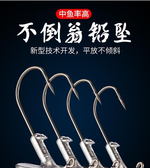 探秘以路亚台钓钓鱼技巧（钓鱼达人教你如何使用以路亚台钓钩子）