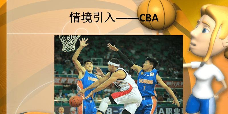 篮球技巧之防守下的接球要诀（灵活应对，稳定接球为关键）