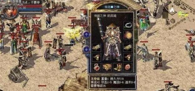 篮球原地防守小碎步练习的技巧与方法（提升防守能力的关键在于小碎步训练）