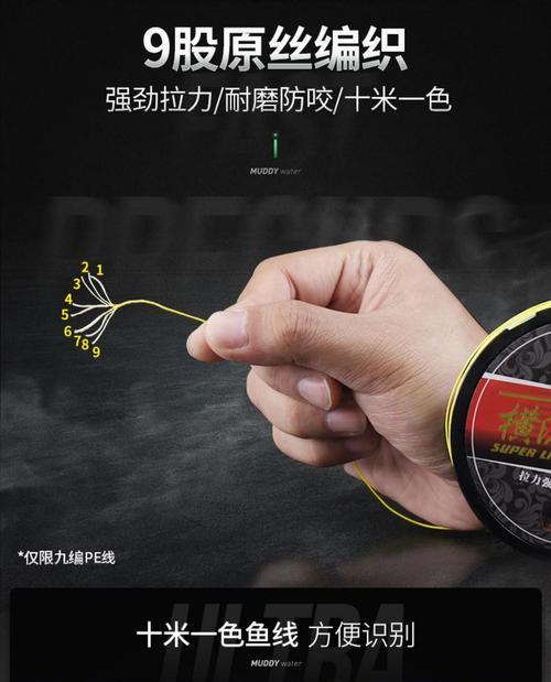 路亚钓鱼PE线的保质期及注意事项（探讨PE线使用寿命和正确保存方法）