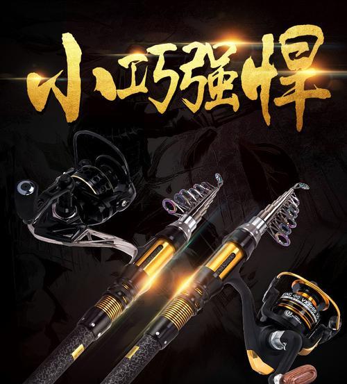 选择合适的矶竿，提升路亚钓鱼技巧（从矶竿材质到动作特点，全面解析路亚钓鱼秘籍）