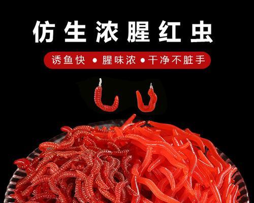 闲鱼路亚钓鱼，选择合适的饵料才是关键（探索适合闲鱼路亚钓鱼的饵料，让钓鱼更加成功！）