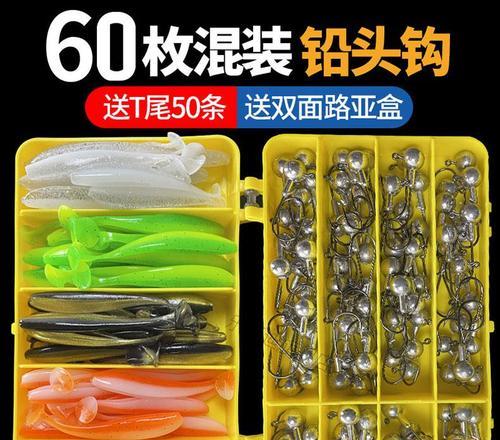选择合适的路亚钩，让你的钓鱼更加得心应手（路亚钓鱼必备，专家教你选钩技巧）