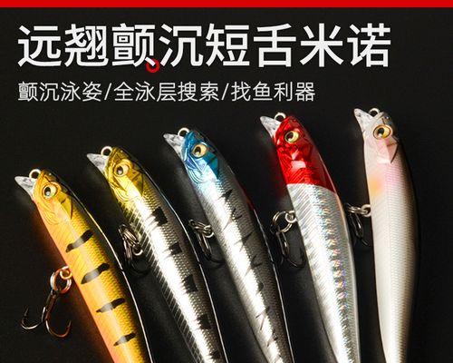 路亚钓鱼的噩梦（探索路亚钓鱼中最令人烦恼的鱼种及其特征）