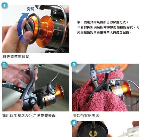 如何简便有效地保养路亚钓鱼竿（简单操作让你的路亚钓鱼竿更耐用）