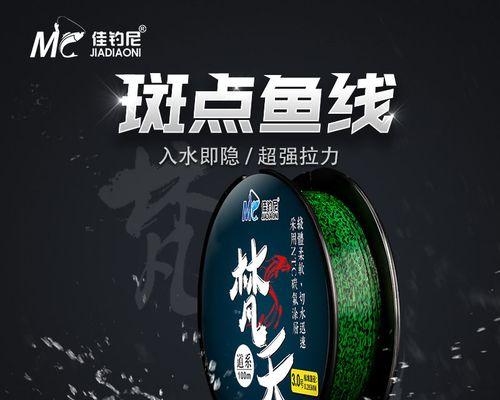 钓鱼技巧（简单易学，提升钓鱼技巧的窍门）